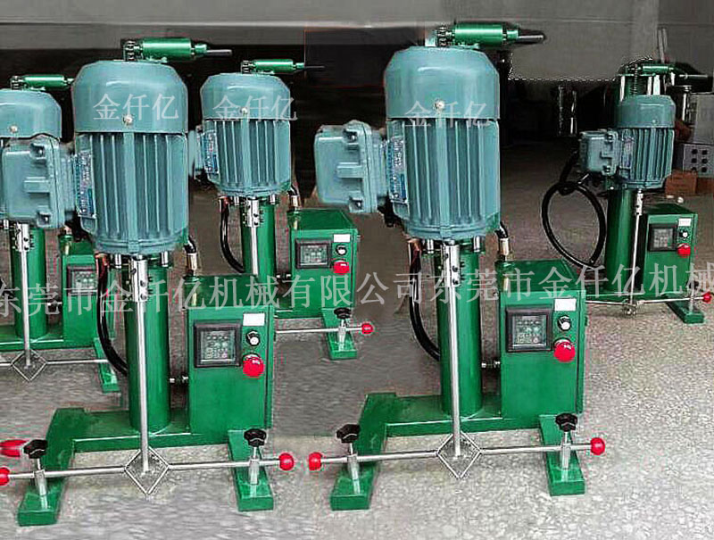 防爆實驗分散機