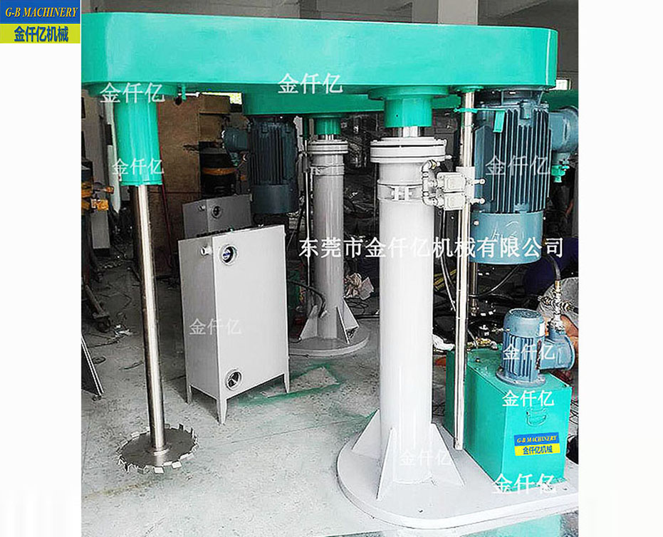 液壓防爆高速分散機